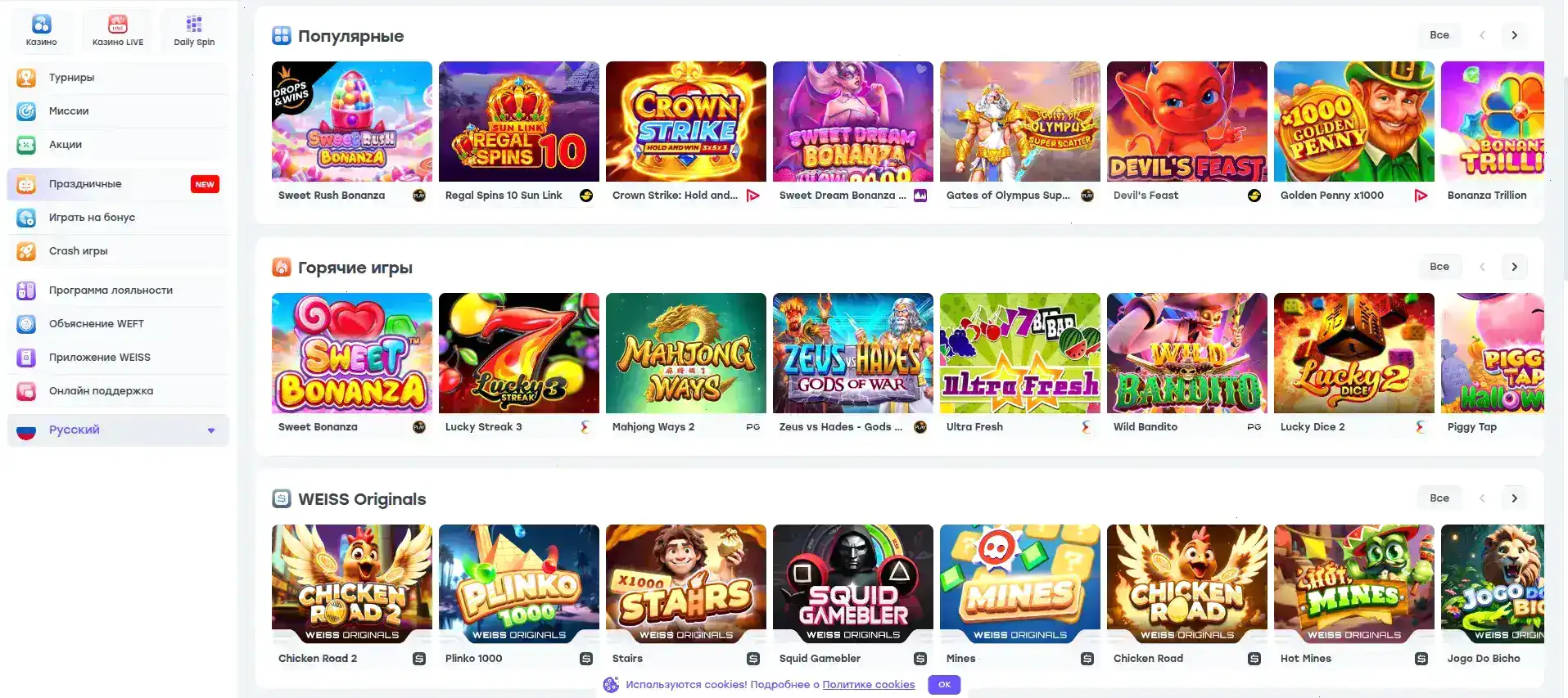 Слот-машина с символом Bitcoin в казино